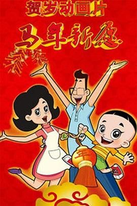 日韩精品中文字幕一区二区三区